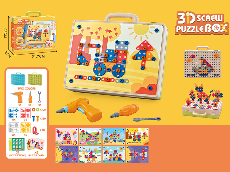 3D Screw Puzzle Box