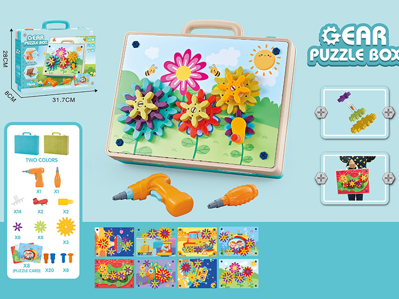 3D Screw Puzzle Box