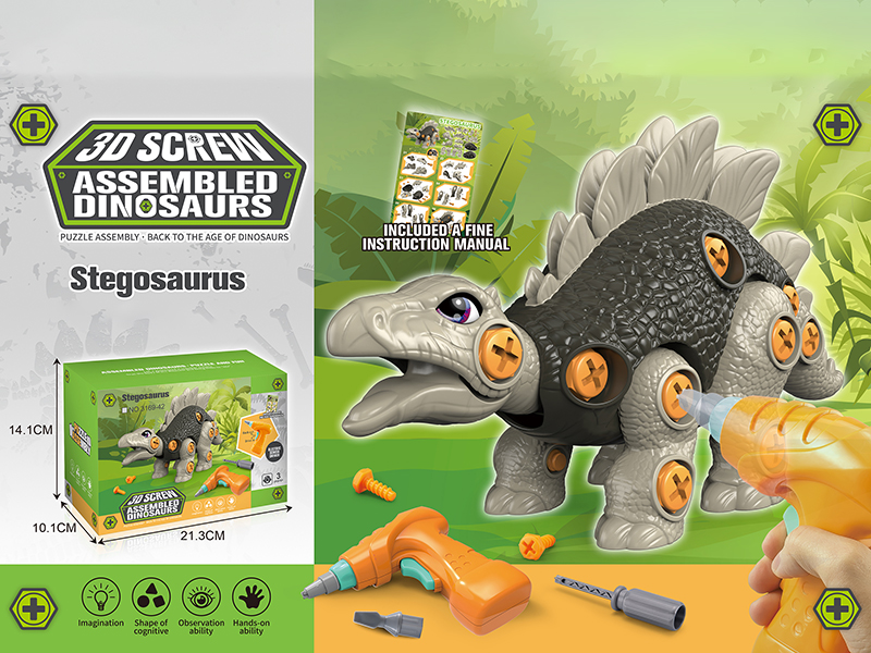 Electric Assembly Stegosaurus(1PCS Manual Screwdriver +1PCS Electric Screwdriver +2PCS Screwdriver Parts +2PCS Spare Screws+1PCS Instruction)