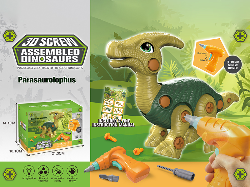 Electric Assembly Parasaurolophus(1PCS Manual Screwdriver +1PCS Electric Screwdriver +2PCS Screwdriver Parts +2PCS Spare Screws+1PCS Instruction)
