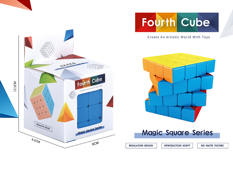 Revenge Cube