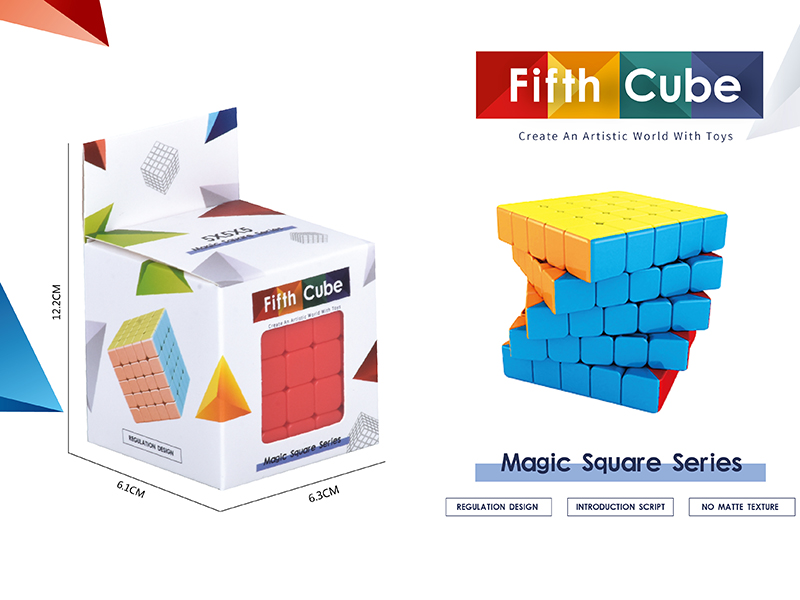 Professor's Cube
