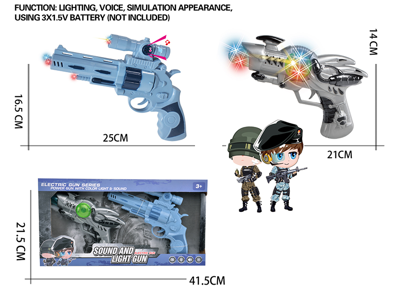 Gun With Sound And Light