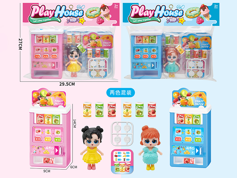 Fun Vending Machine