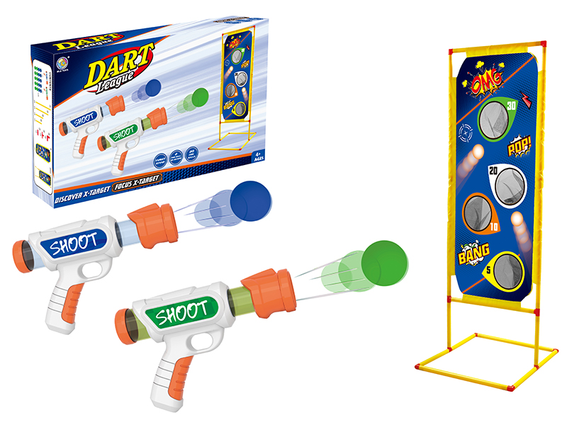 Air Gun Toy