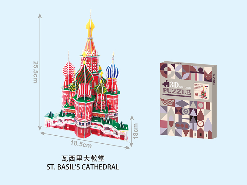 3D Puzzle - Saint Basil's Cathedral