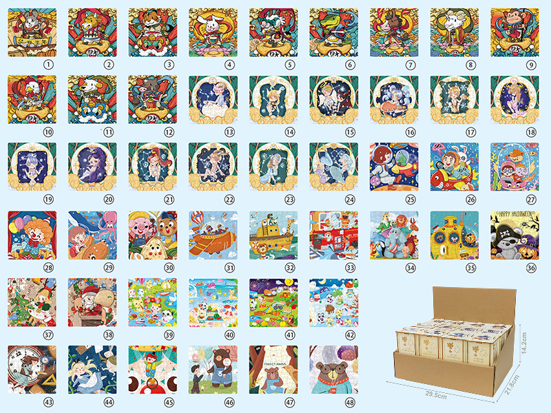 Wooden Puzzle