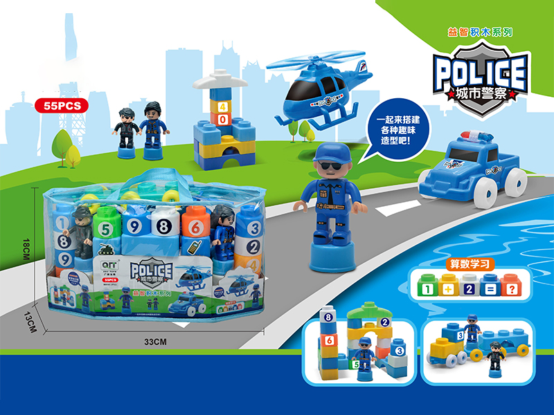 55PCS City Police Series Building Block Set