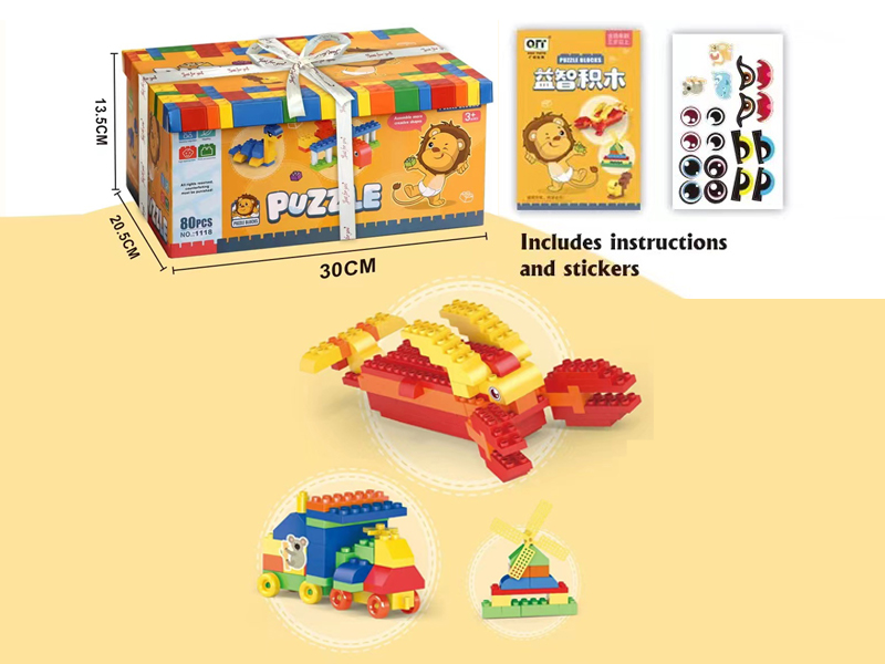 80Pcs Puzzle Blocks