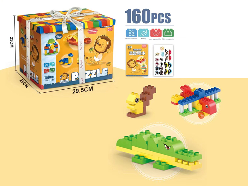 160Pcs Puzzle Blocks