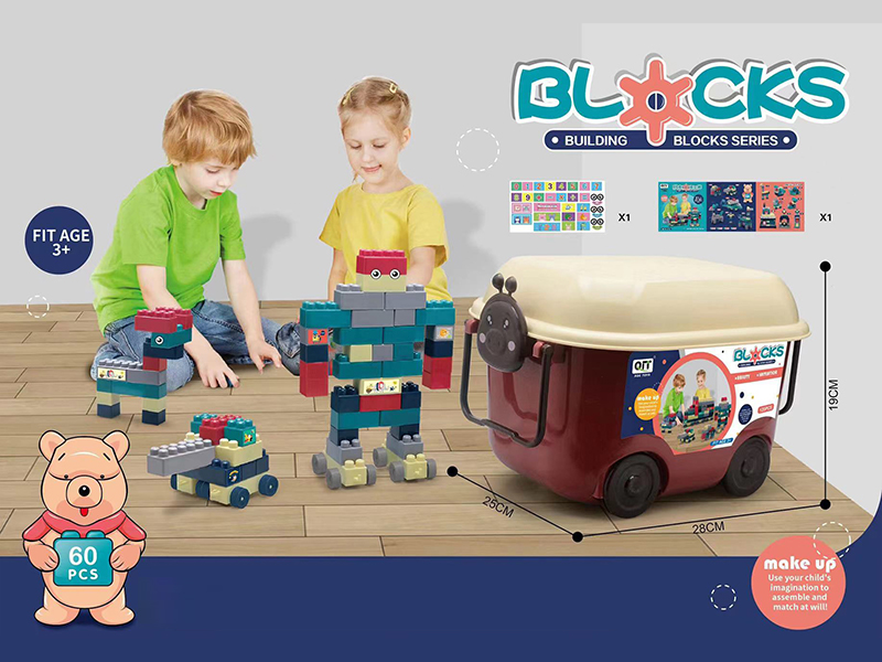 60PCS Building Block Storage Box