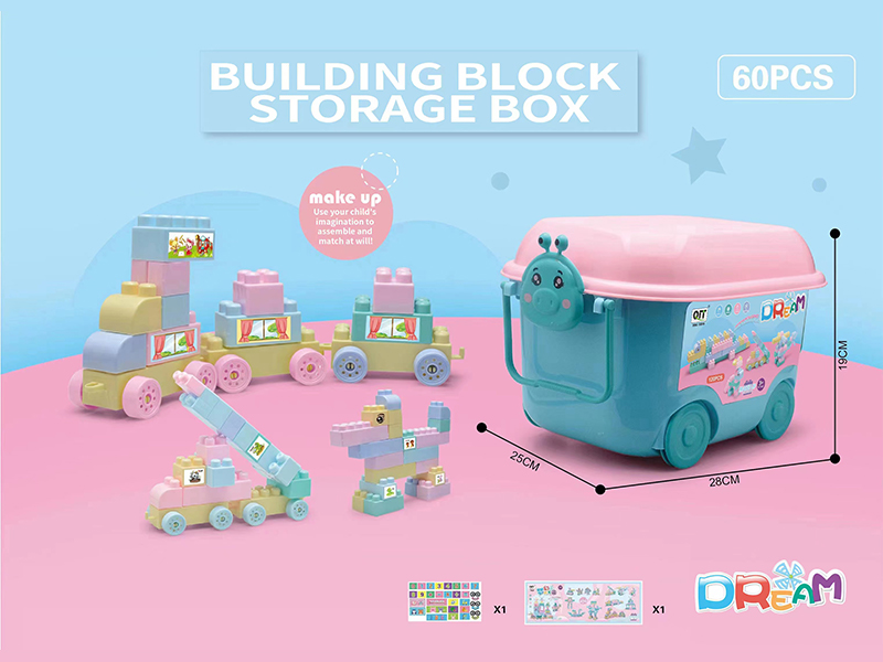 60PCS Building Block Storage Box