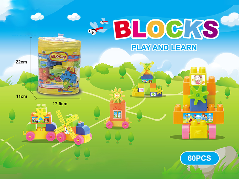 60PCS Puzzle Block