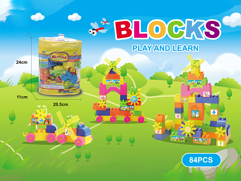84PCS Puzzle Block