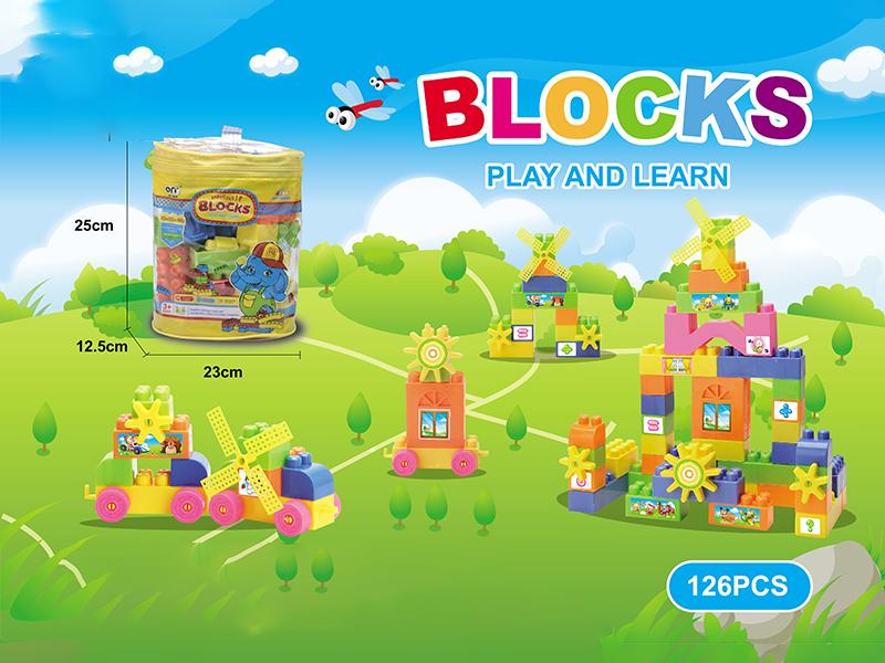 126PCS Puzzle Block