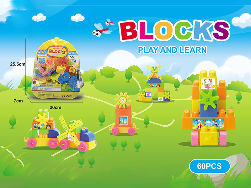 60PCS Puzzle Block