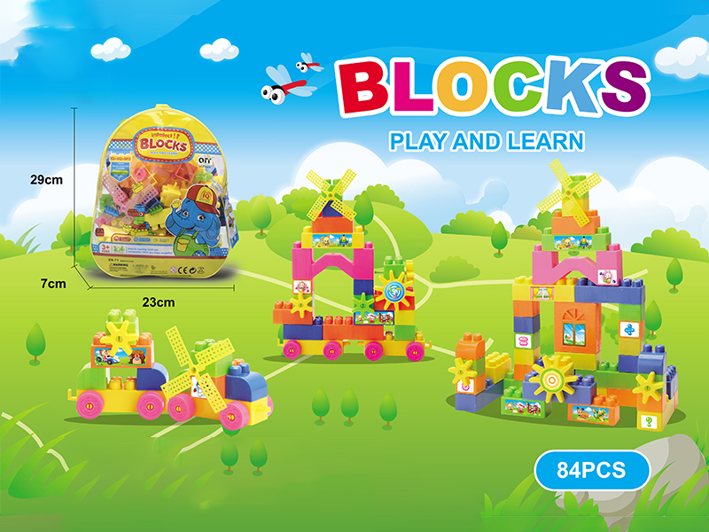 84PCS Puzzle Block
