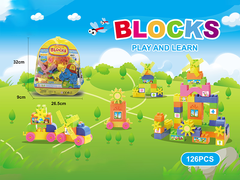 126PCS Puzzle Block