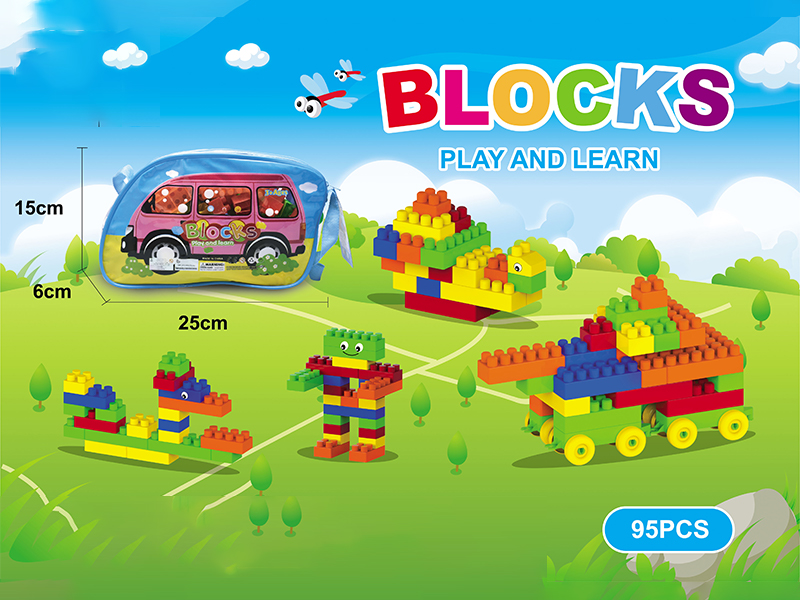 95PCS Puzzle Block