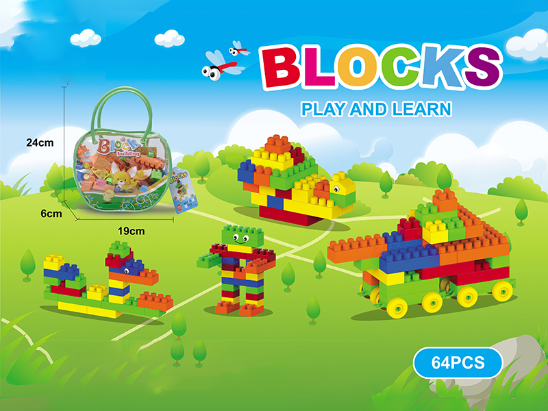 64PCS Puzzle Block