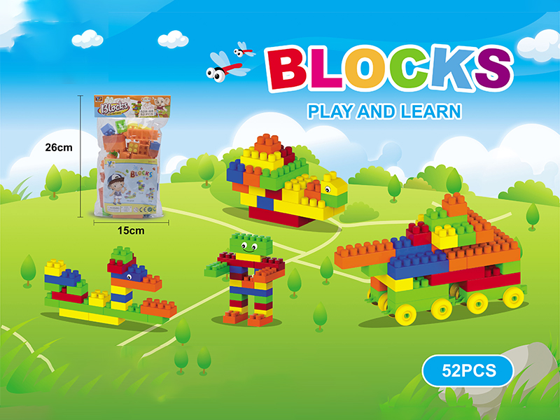 52PCS Puzzle Block