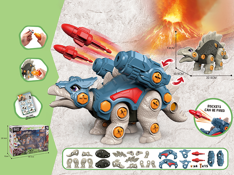 3D Assembly Armored Dinosaur Stegosaurus(With Screwdriver)