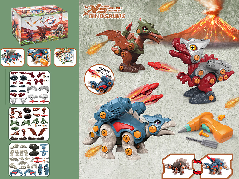 Screwdriver + Electric 3D Assembly Armored Dinosaurs(Pterosaur,Stegosaurus,Spinosaurus)