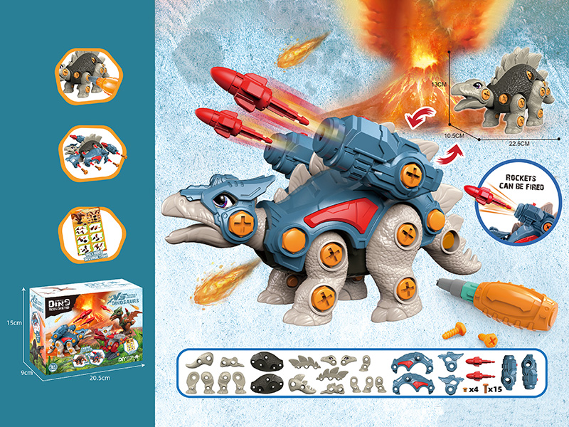 3D Assembly Armored Dinosaur Stegosaurus(With Screwdriver)