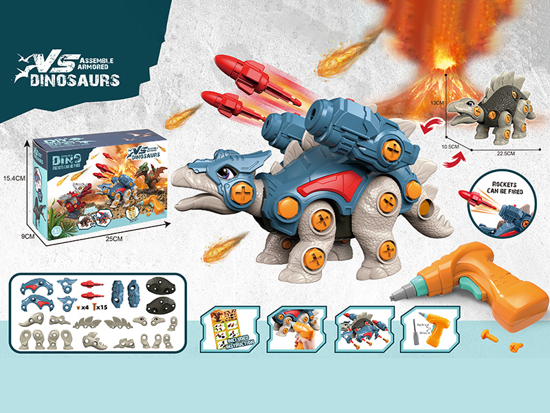 Electric Drill 3D Assembly Armored Dinosaur Stegosaurus