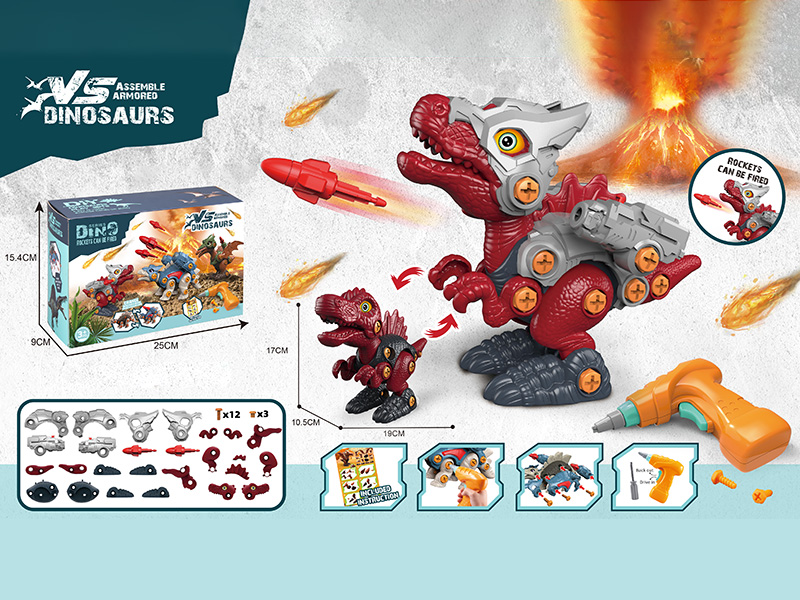 Electric Drill 3D Assembly Armored Dinosaur Spinosaurus