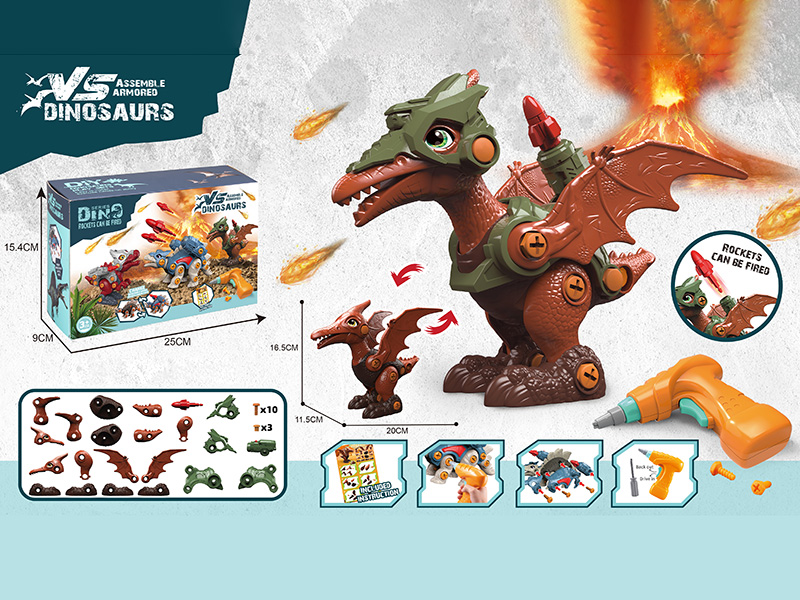 Electric Drill 3D Assembly Armored Dinosaur Pterosaur