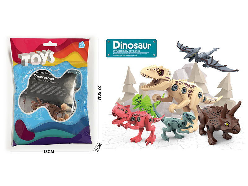 2PCS Disassembly And Assembly Of Dinosaur Toys
