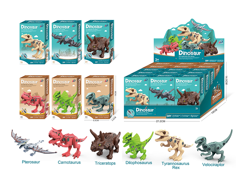 15PCS Disassembly And Assembly Of Dinosaur Toy