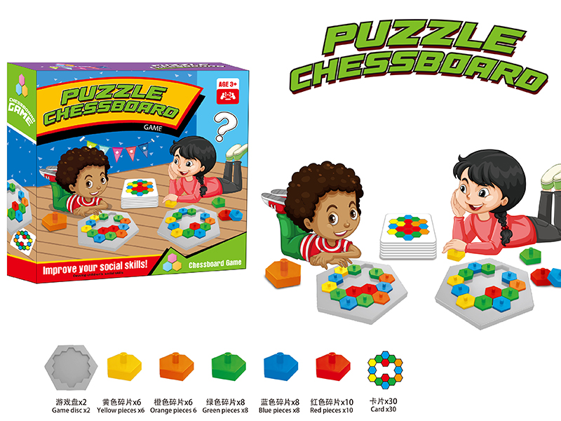 Puzzle Chessboard