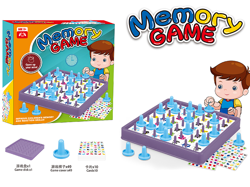 Memory game