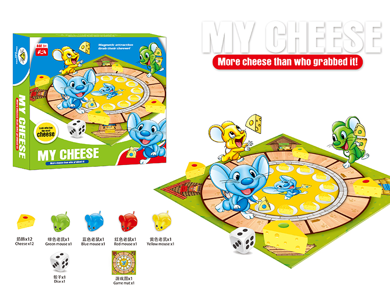 Mouse Cheese Game