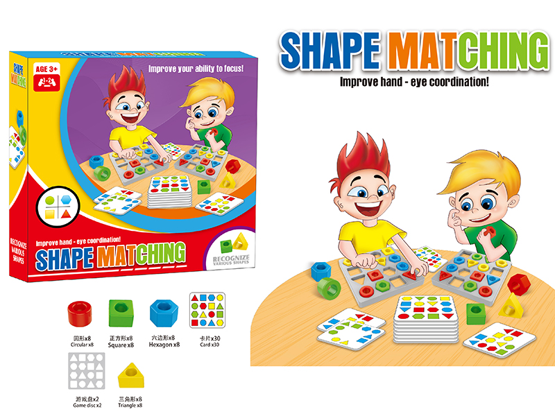 Shape Matching Game