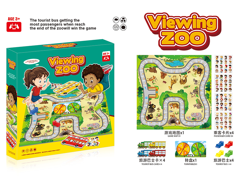 Viewing Zoo Game