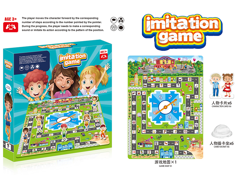 Imitation Game