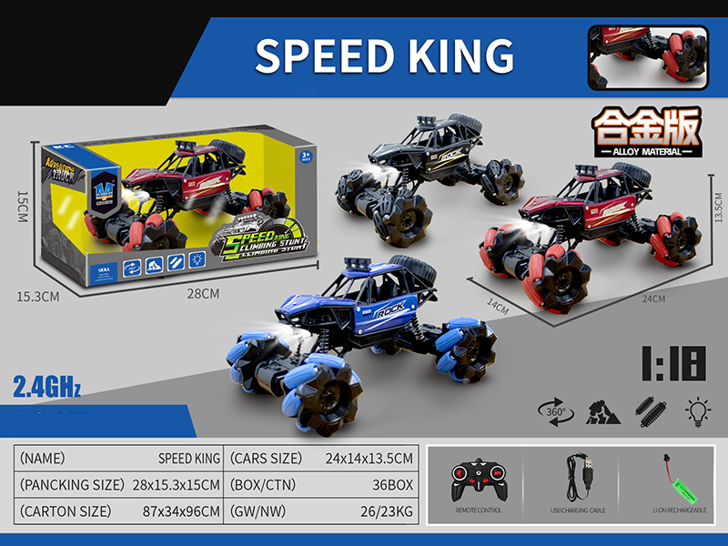 2.4G Remote Control 4WD Alloy Stunt Off-Road Vehicle