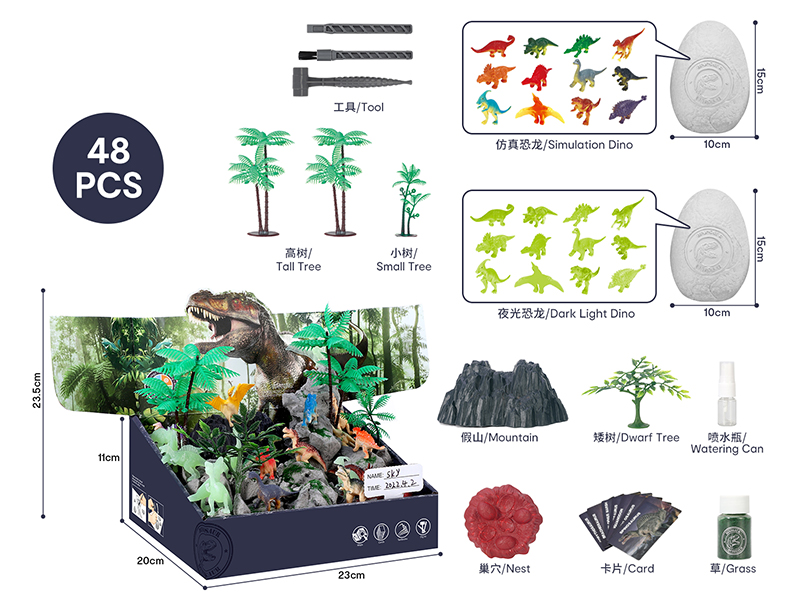 Archaeology Dig Dinosaur Eggs Parent-Child Interactive Scene Set