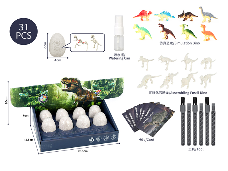 Archaeology Dig Dinosaur Egg Set - 8 Eggs