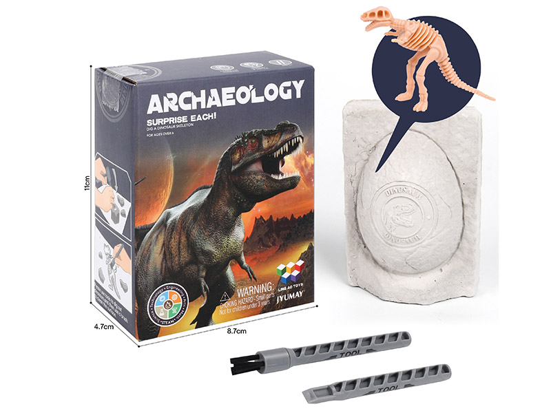 Archaeological Dinosaur Fossils(Small Dinosaur)