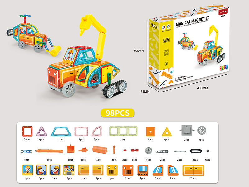 Magnetic Sheets Building Blocks(Medium Size) 98pcs