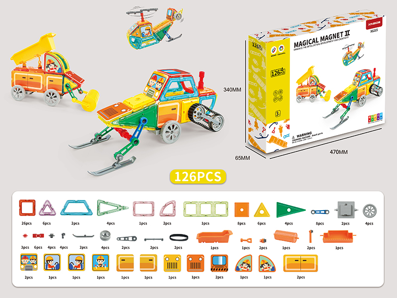 Magnetic Sheets Building Blocks(Medium Size) 126pcs