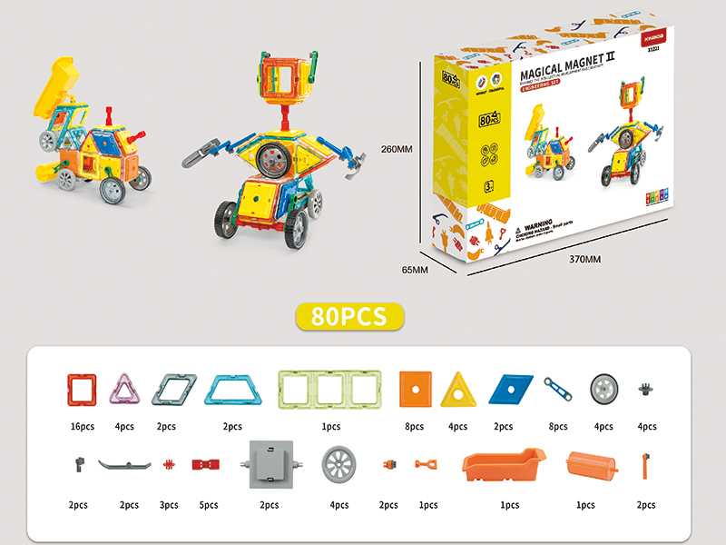 Engineering Series Magnetic Sheets Building Blocks(Medium Size)80pcs