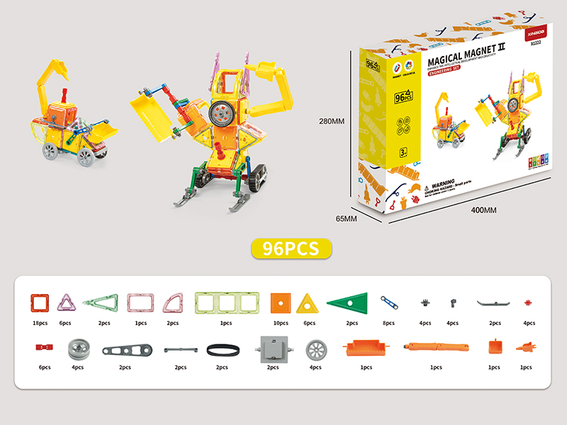 Engineering Series Magnetic Sheets Building Blocks(Medium Size)96pcs