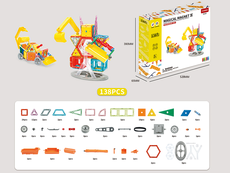 Engineering Series Magnetic Sheets Building Blocks(Medium Size)138pcs