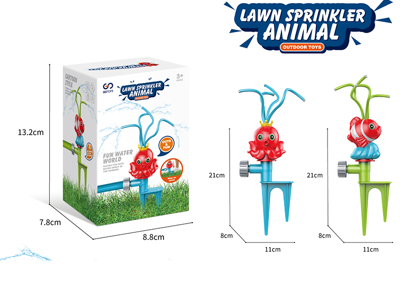 Animal  Sprinkler