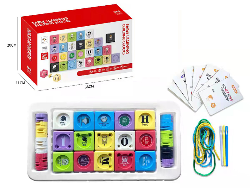 Early Education Multifunction Building Blocks 27PCS